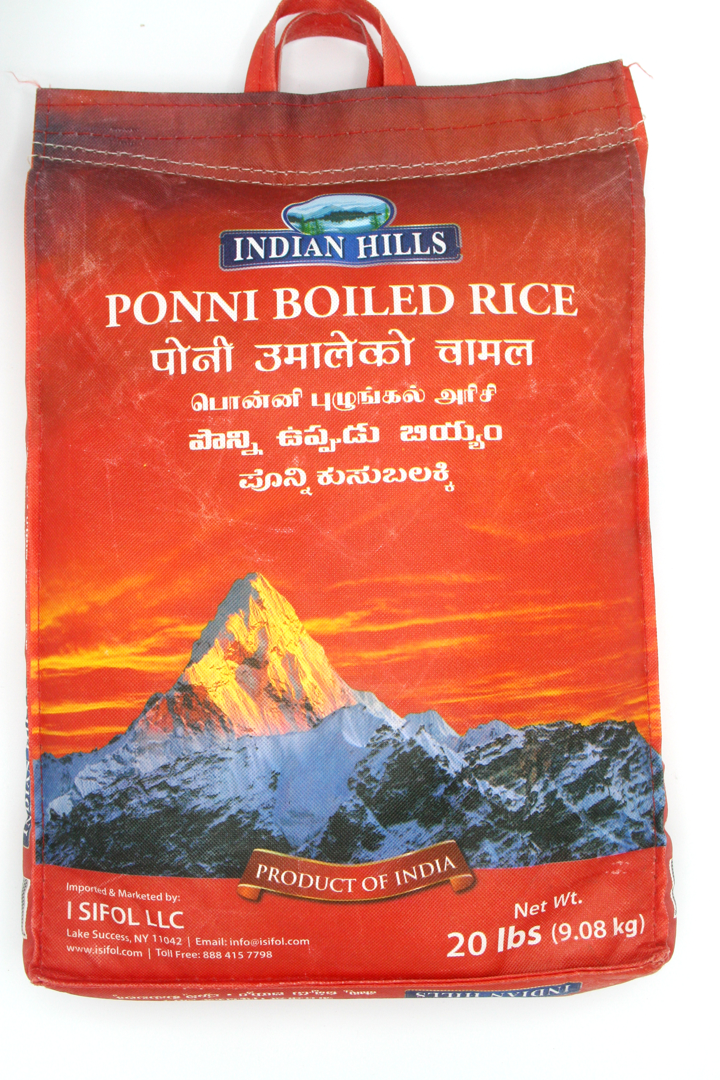 Indian Hills Ponni Boiled Rice